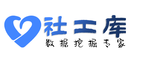 大数据五指山宾馆开房记录